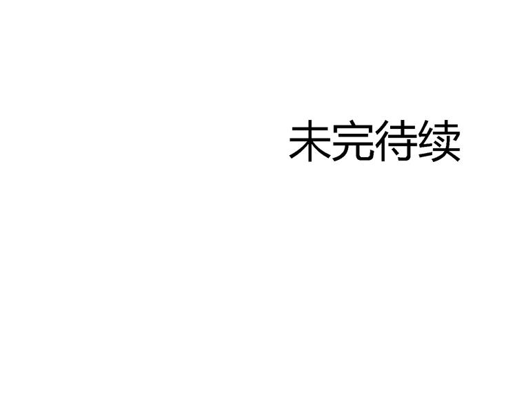 第26话 新套路？-第26话