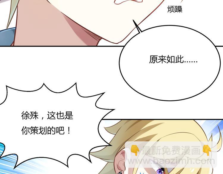 第30话 比武招亲-第30话