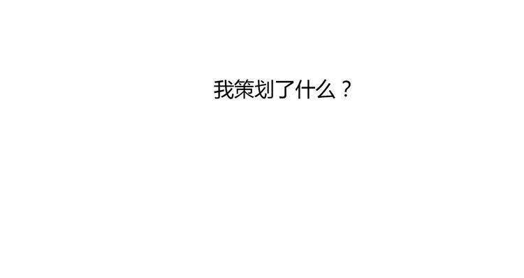 第30话 比武招亲-第30话