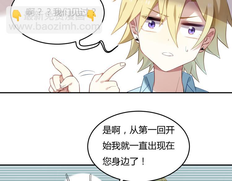 第30话 比武招亲-第30话