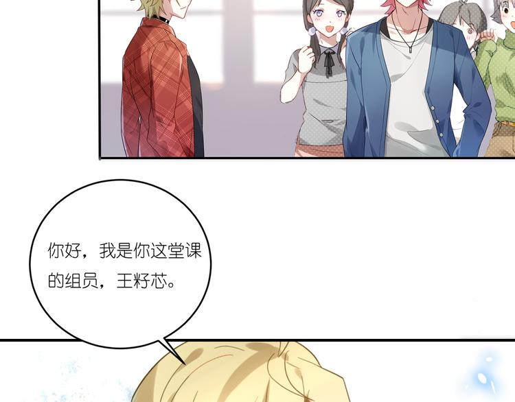 第4话 王子的倾身一吻-第4话