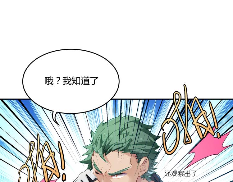 第34话 王子的决意-第34话