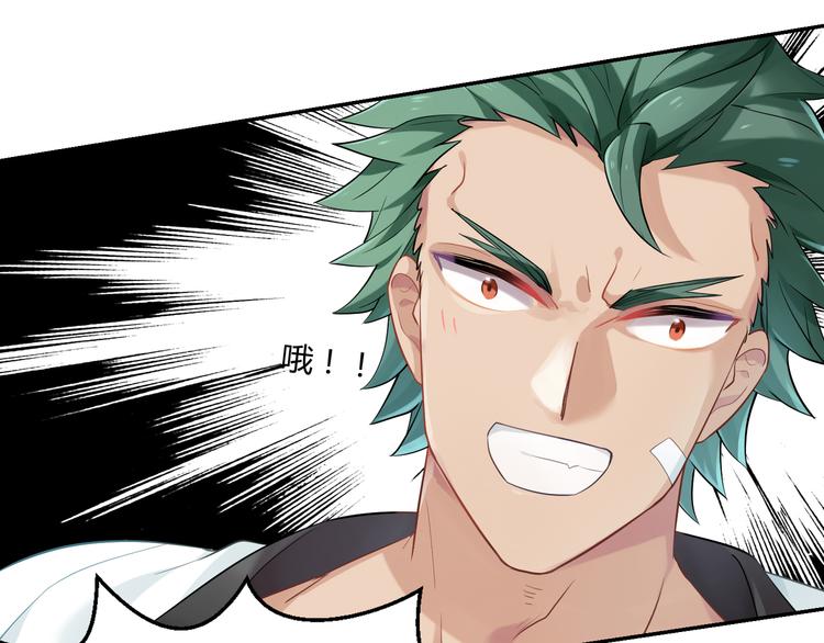 第34话 王子的决意-第34话