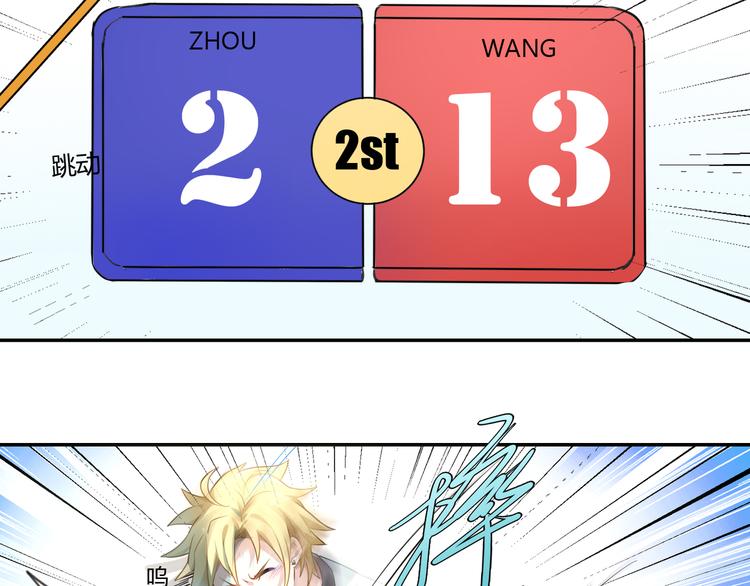 第34话 王子的决意-第34话