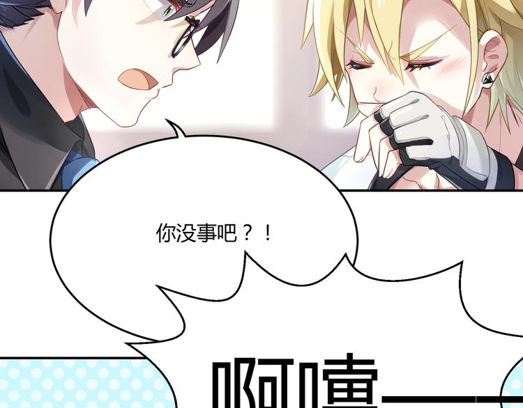 第34话 王子的决意-第34话