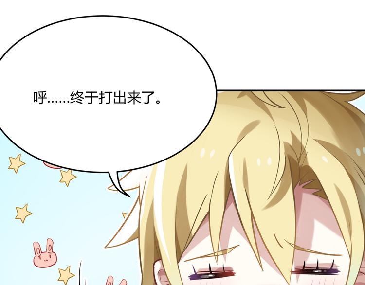 第34话 王子的决意-第34话