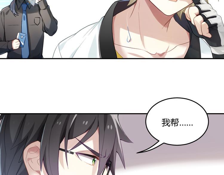 第34话 王子的决意-第34话