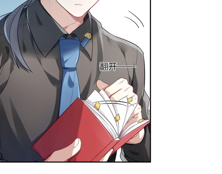 第34话 王子的决意-第34话