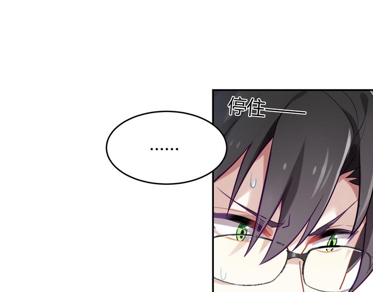 第34话 王子的决意-第34话
