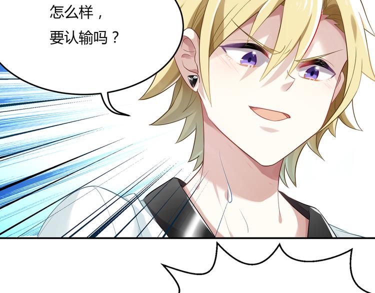 第34话 王子的决意-第34话