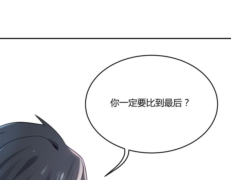 第34话 王子的决意-第34话