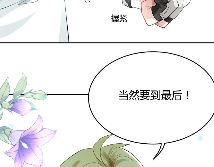 第34话 王子的决意-第34话