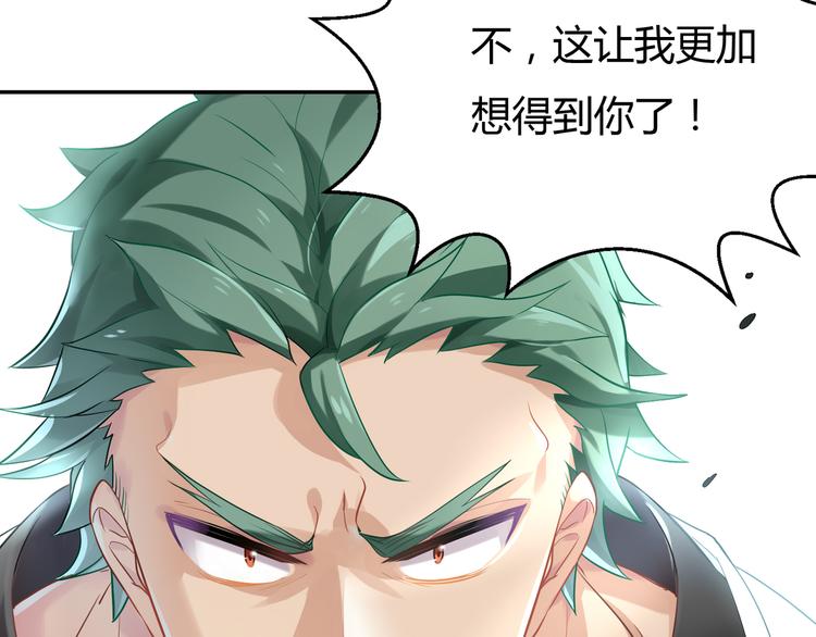第34话 王子的决意-第34话