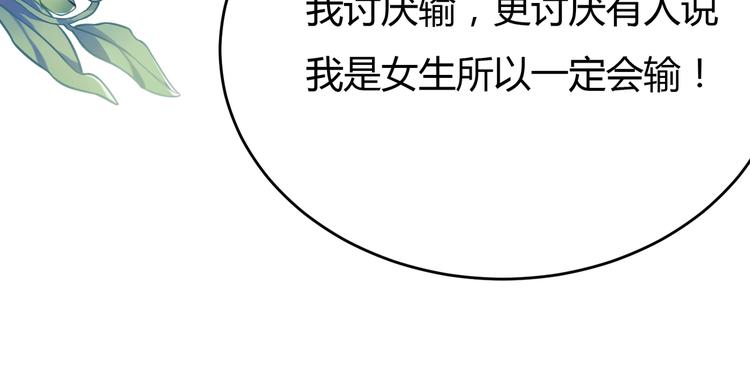 第34话 王子的决意-第34话