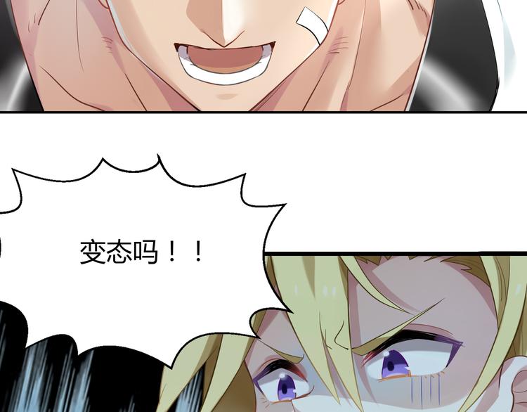 第34话 王子的决意-第34话