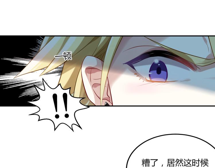 第34话 王子的决意-第34话