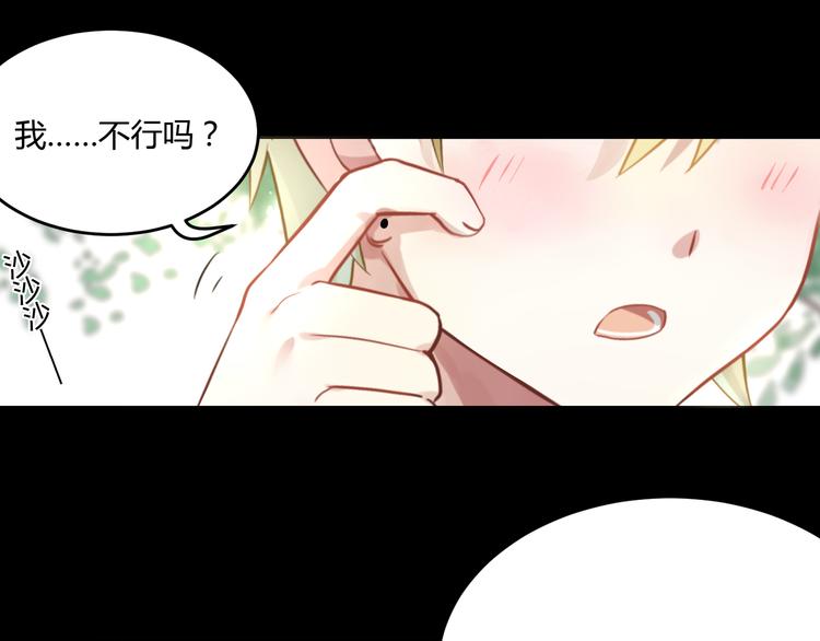 第36话 梦里的他-第36话