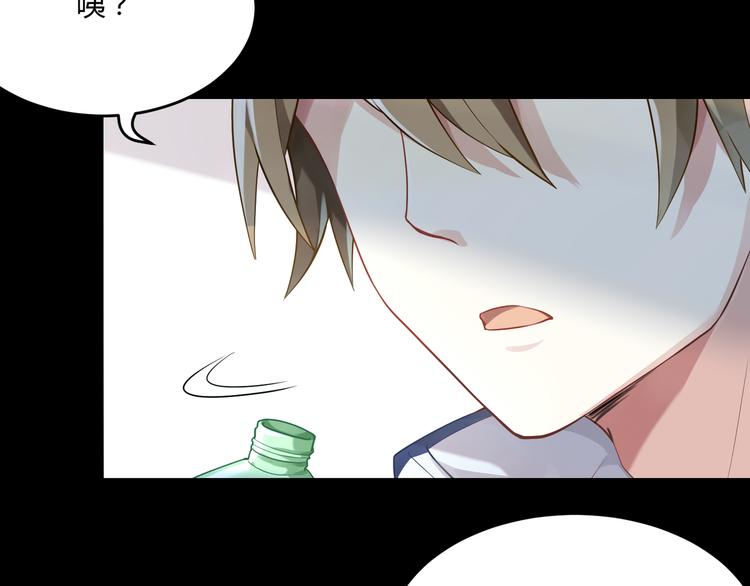 第36话 梦里的他-第36话