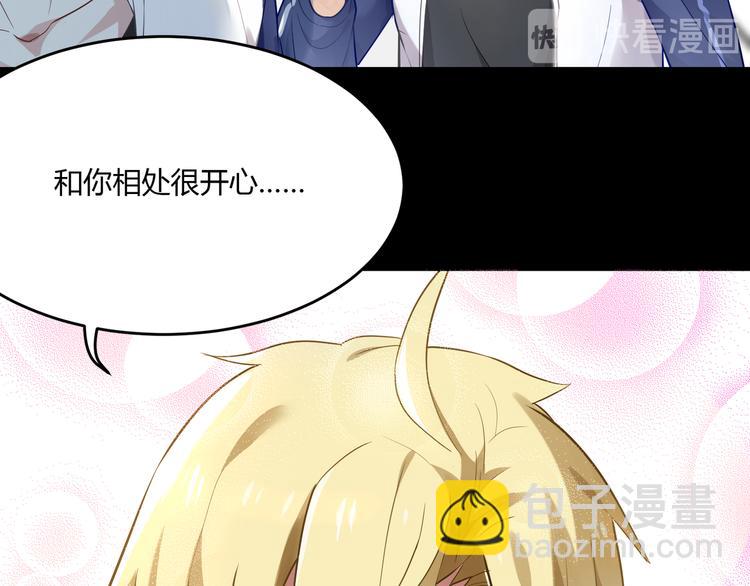 第36话 梦里的他-第36话