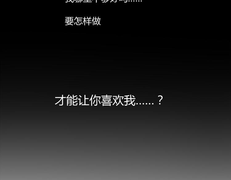 第36话 梦里的他-第36话