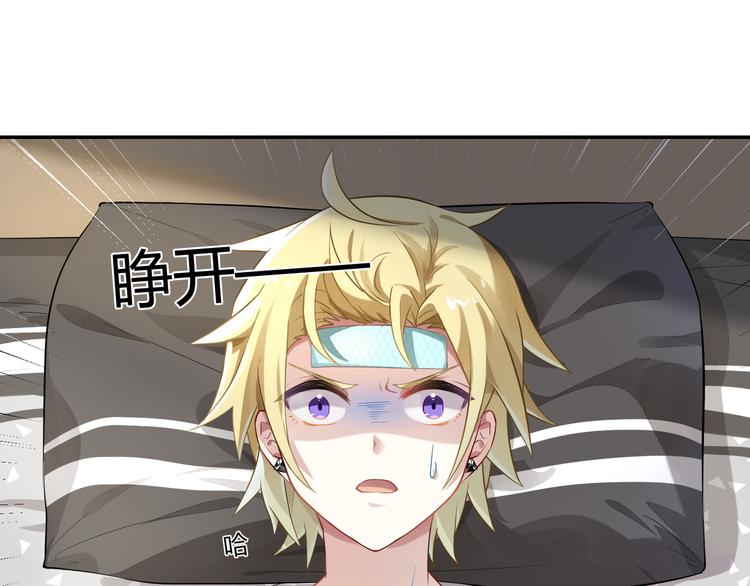 第36话 梦里的他-第36话