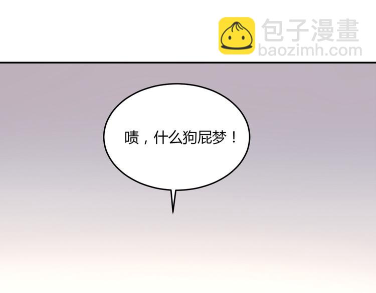 第36话 梦里的他-第36话