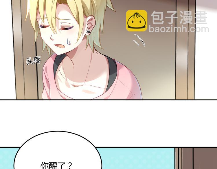 第36话 梦里的他-第36话