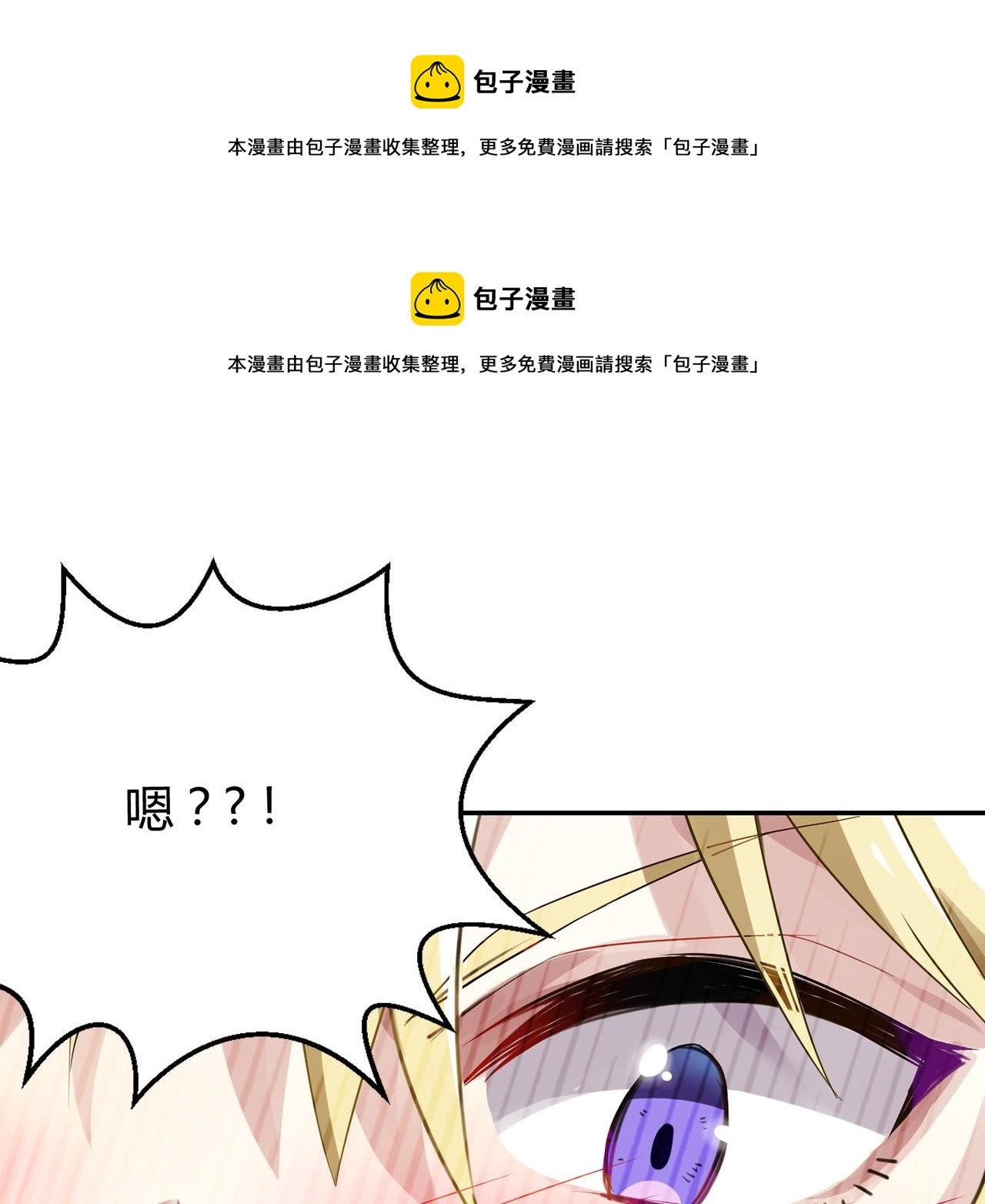 第38话 意外的笑颜-第38话