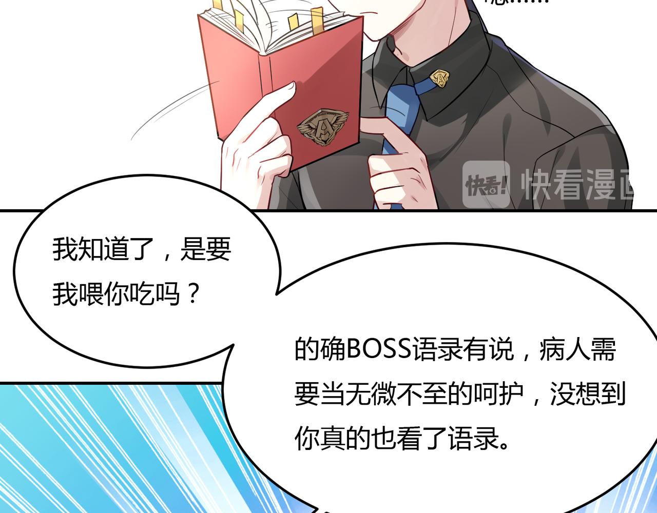 第38话 意外的笑颜-第38话