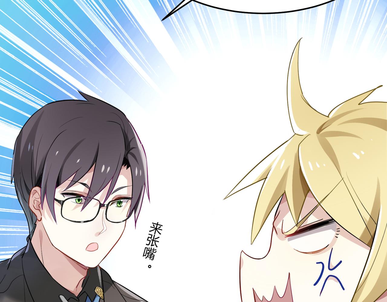 第38话 意外的笑颜-第38话