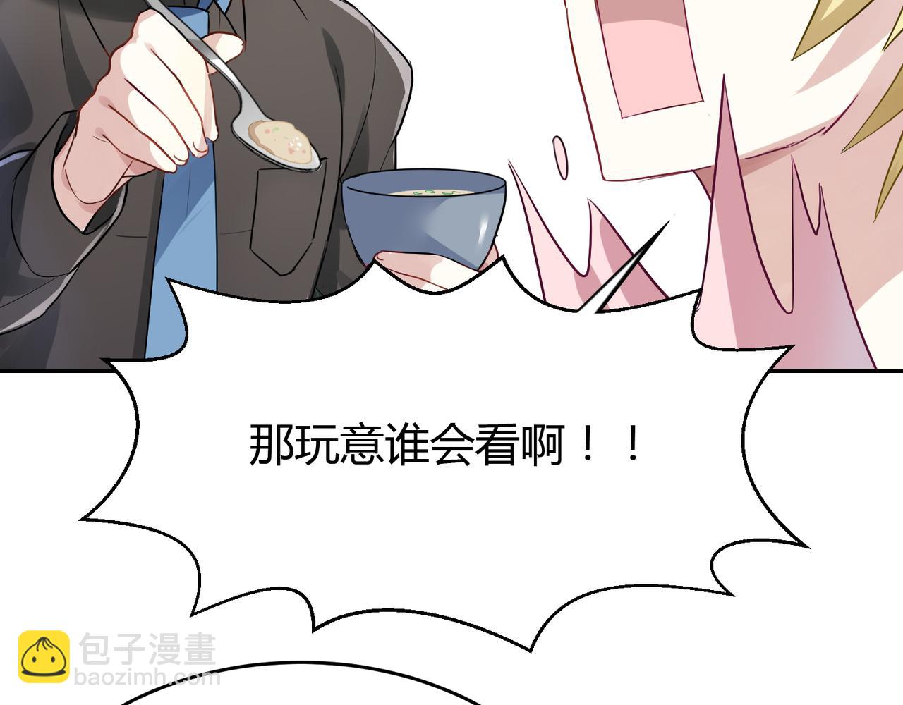 第38话 意外的笑颜-第38话
