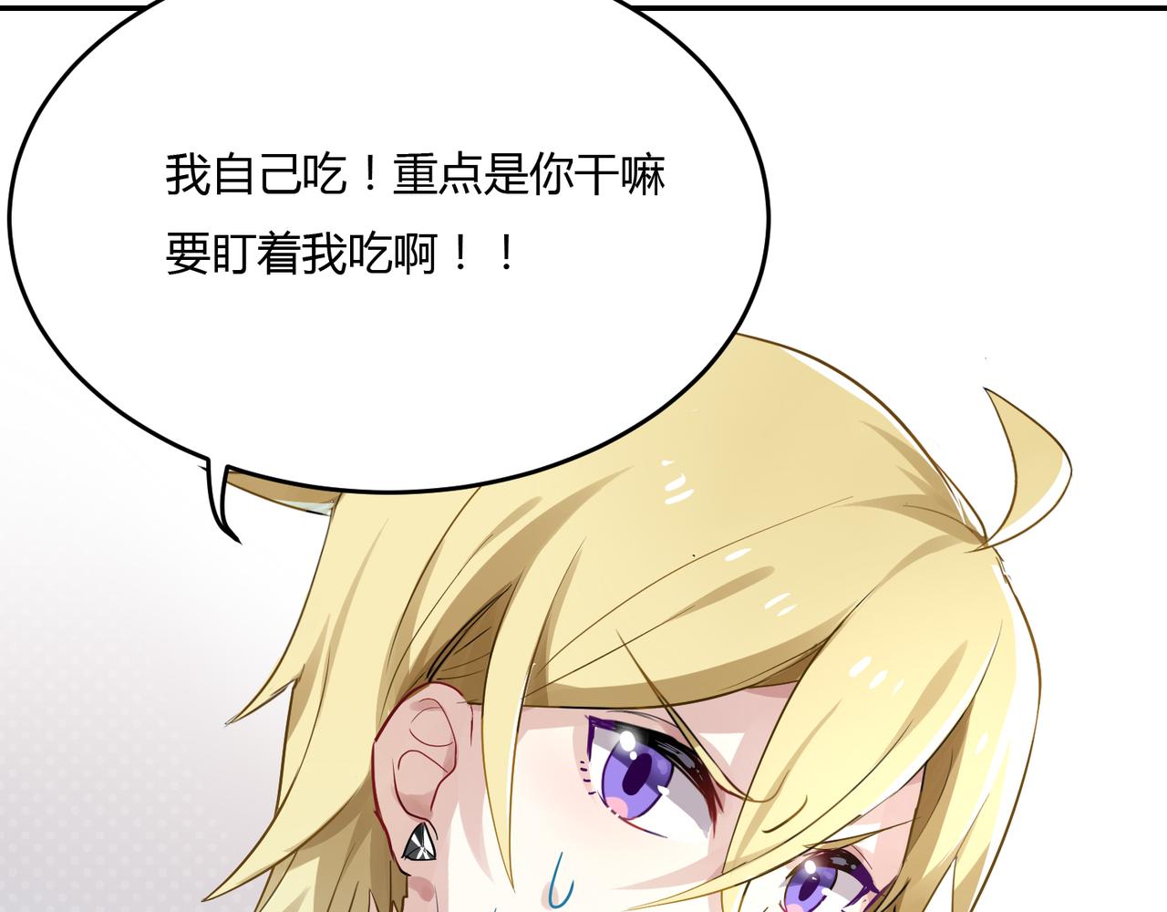 第38话 意外的笑颜-第38话