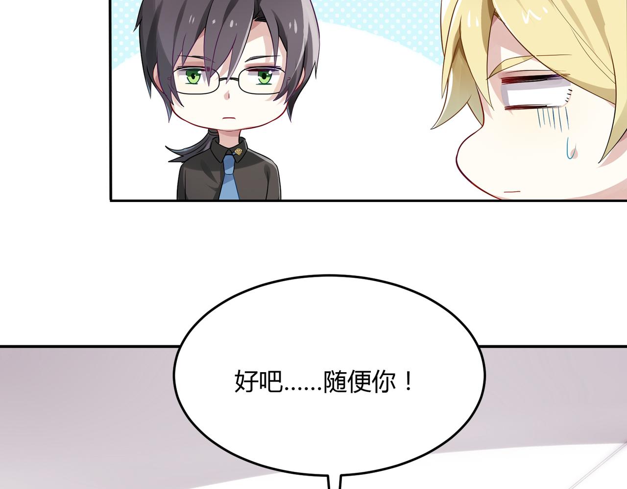 第38话 意外的笑颜-第38话