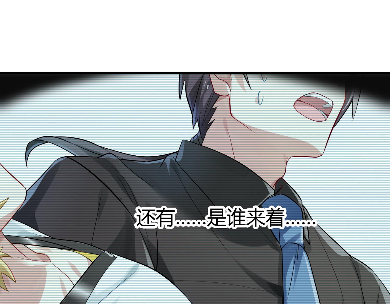 第38话 意外的笑颜-第38话