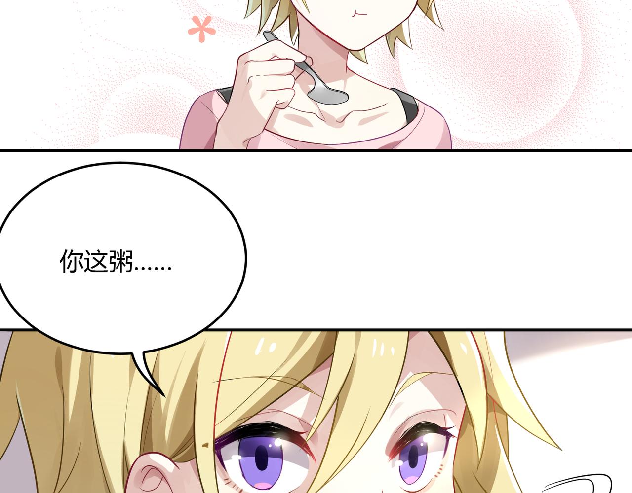 第38话 意外的笑颜-第38话