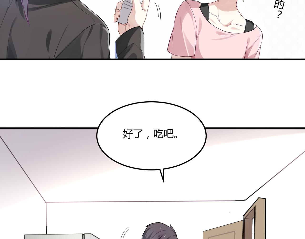 第38话 意外的笑颜-第38话