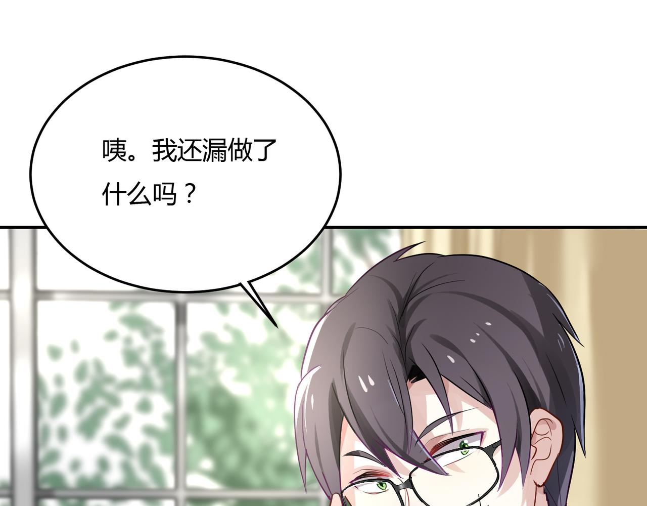 第38话 意外的笑颜-第38话