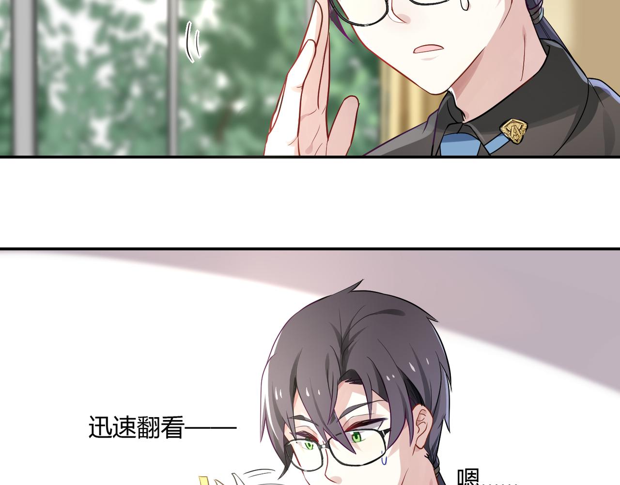 第38话 意外的笑颜-第38话