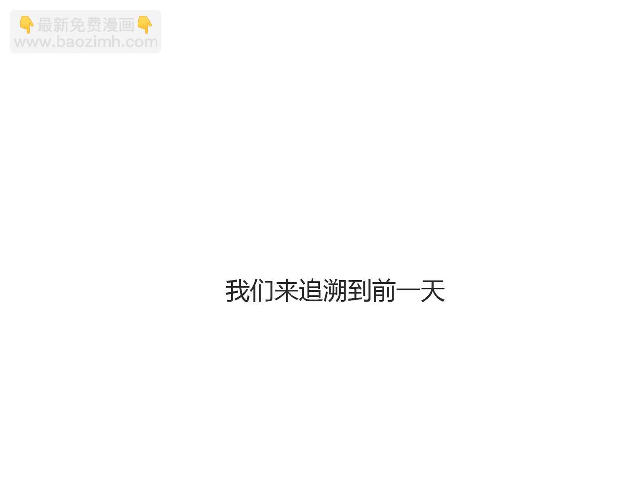 第40话 徐殊的危机（上）-第40话