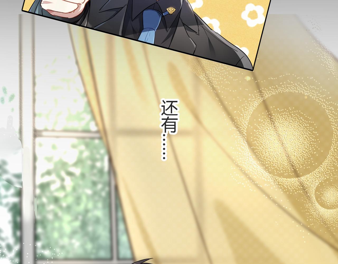 第40话 徐殊的危机（上）-第40话