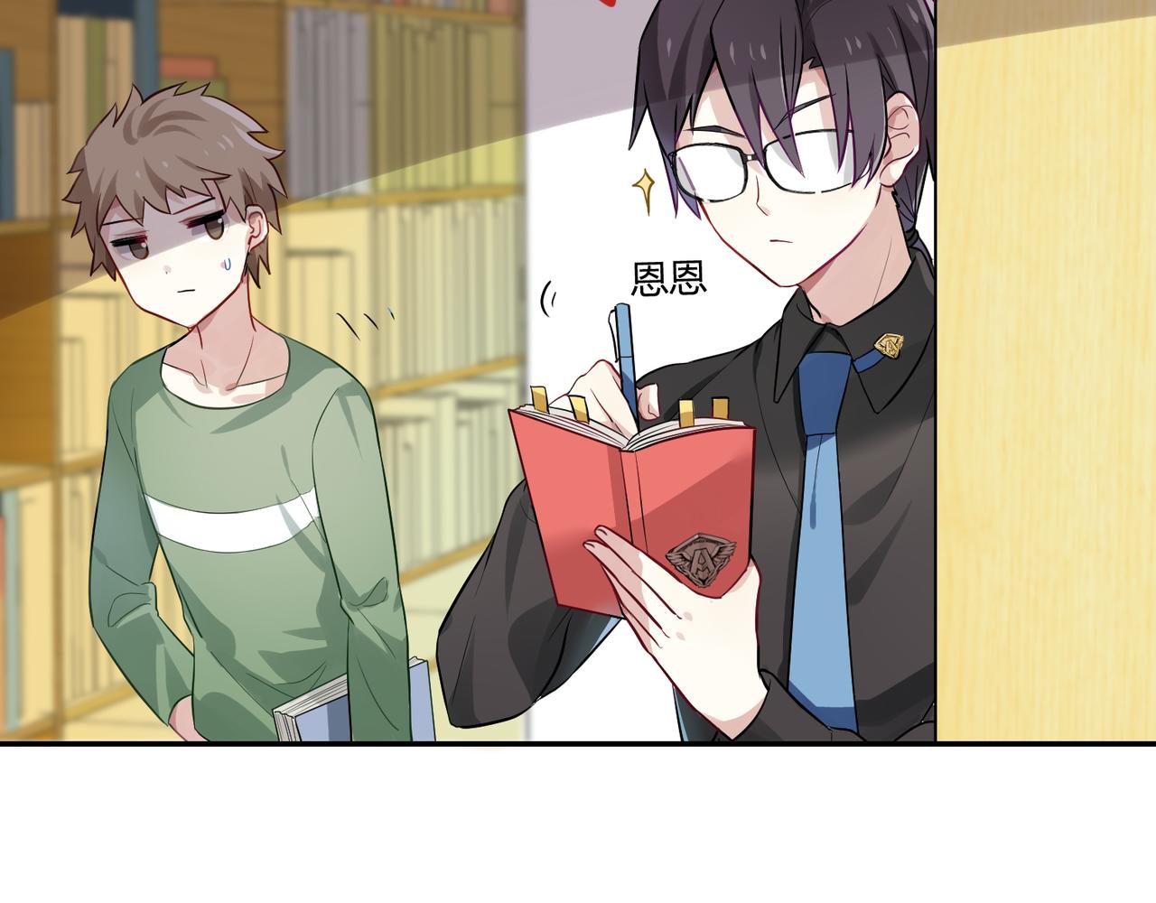 第40话 徐殊的危机（上）-第40话