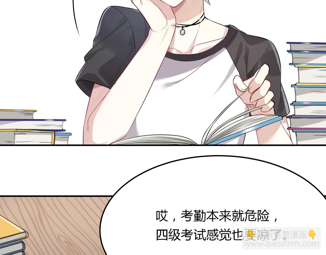 第40话 徐殊的危机（上）-第40话