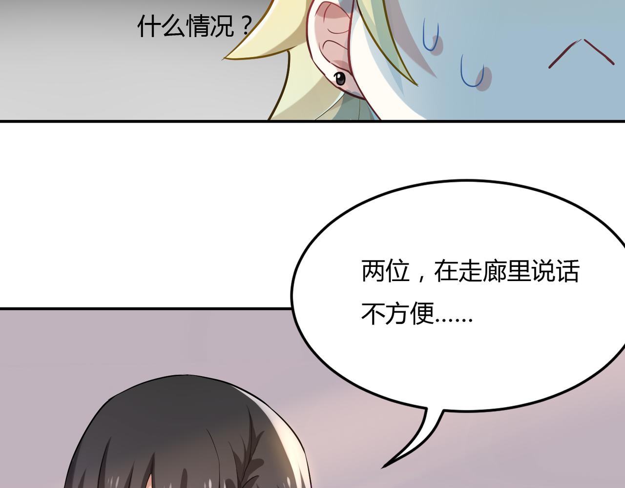 第42话 进退两男的王子-第42话