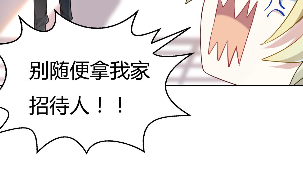 第42话 进退两男的王子-第42话