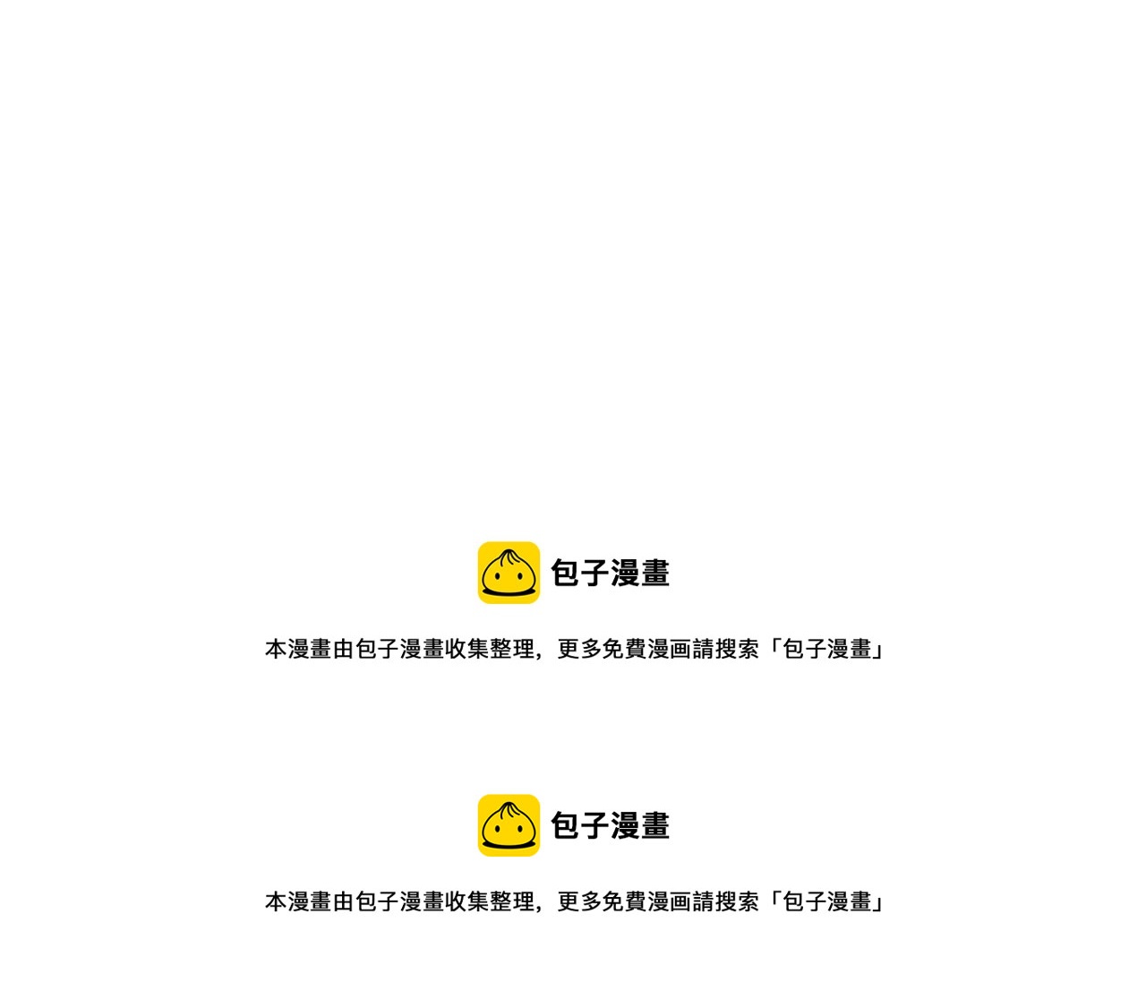 第42话 进退两男的王子-第42话