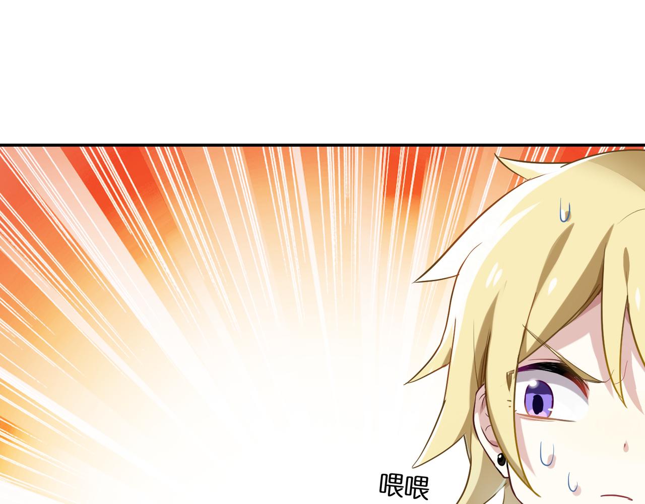 第42话 进退两男的王子-第42话