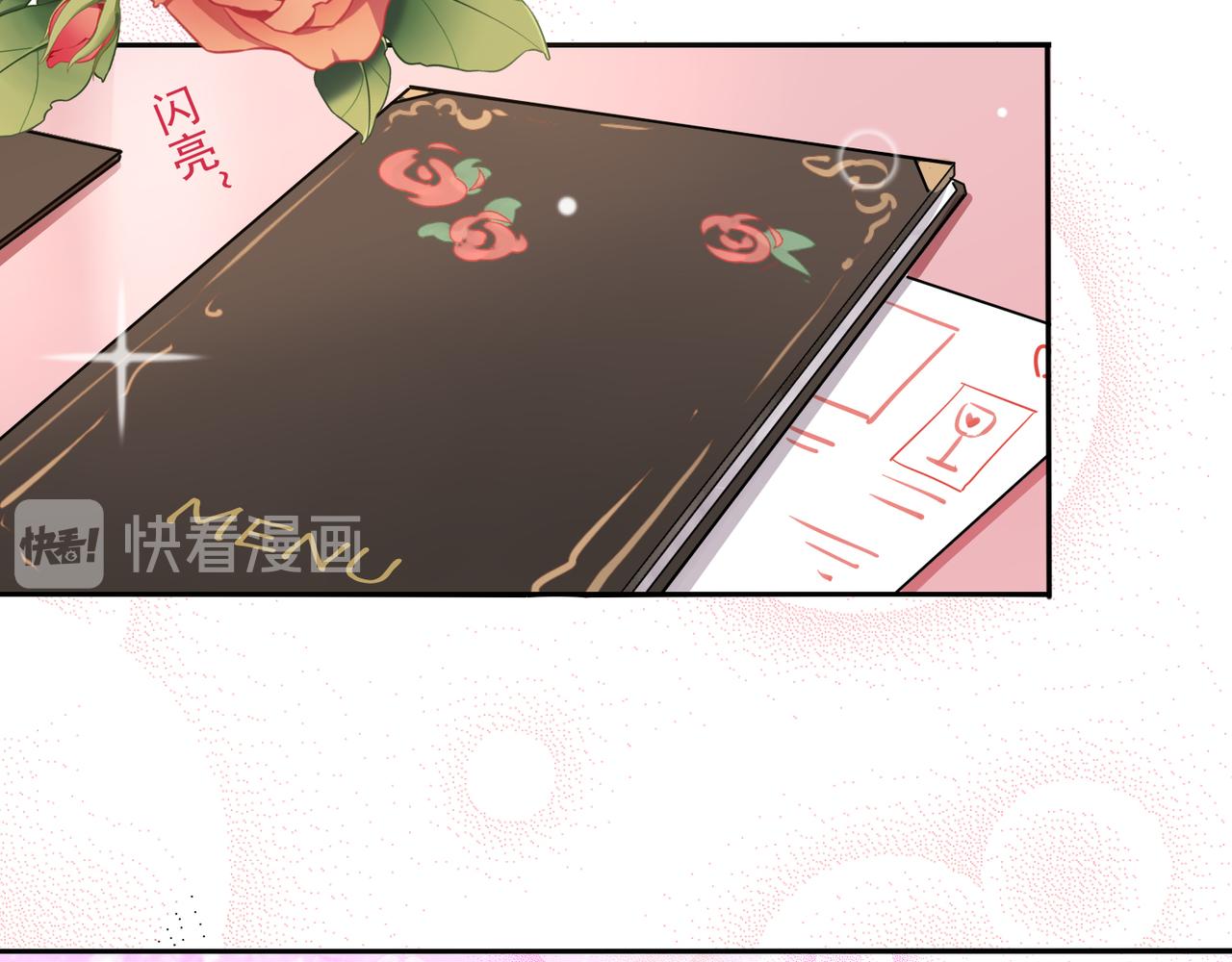 第44话 适合&ldquo;学习&rdquo;的地方-第44话