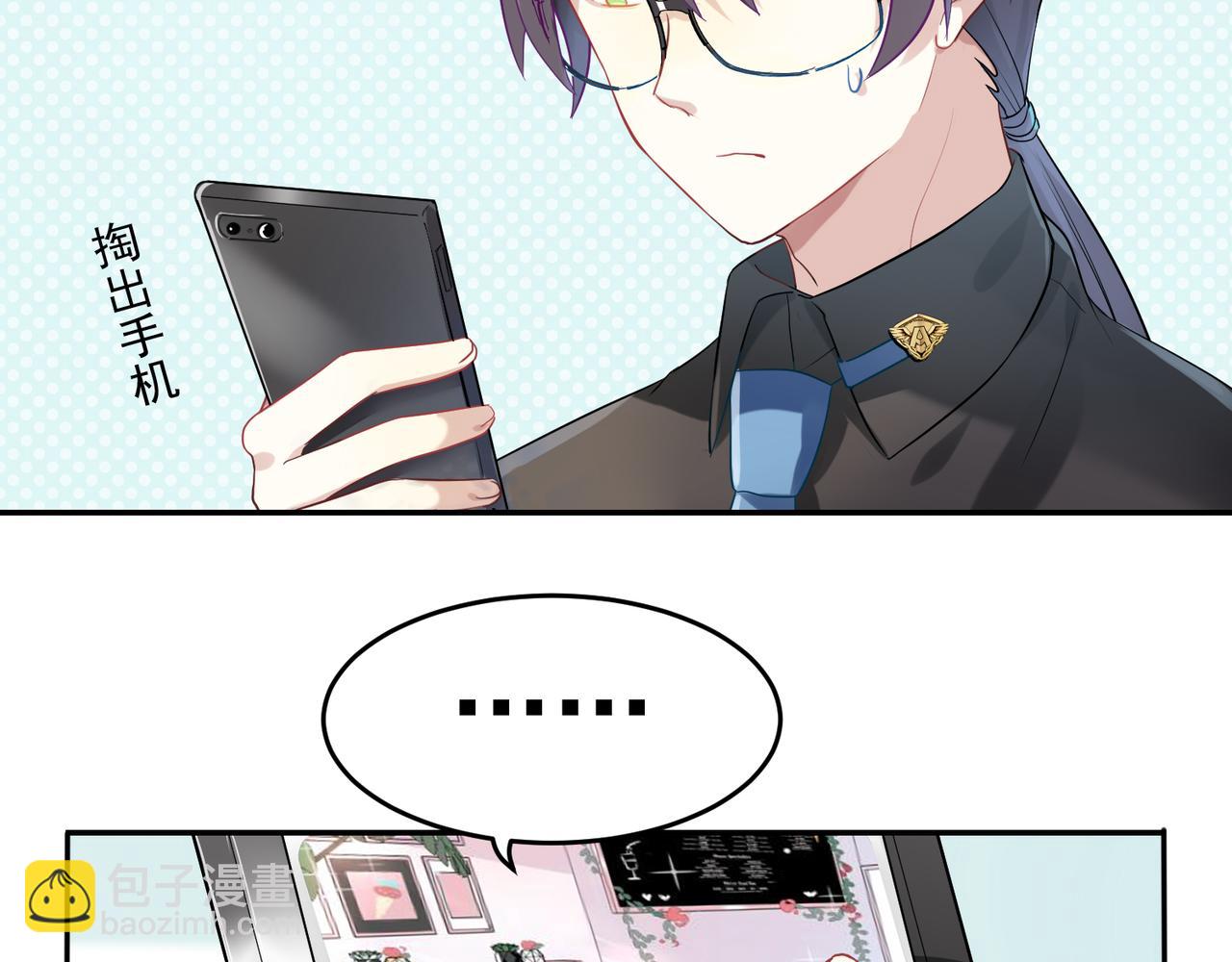 第44话 适合&ldquo;学习&rdquo;的地方-第44话