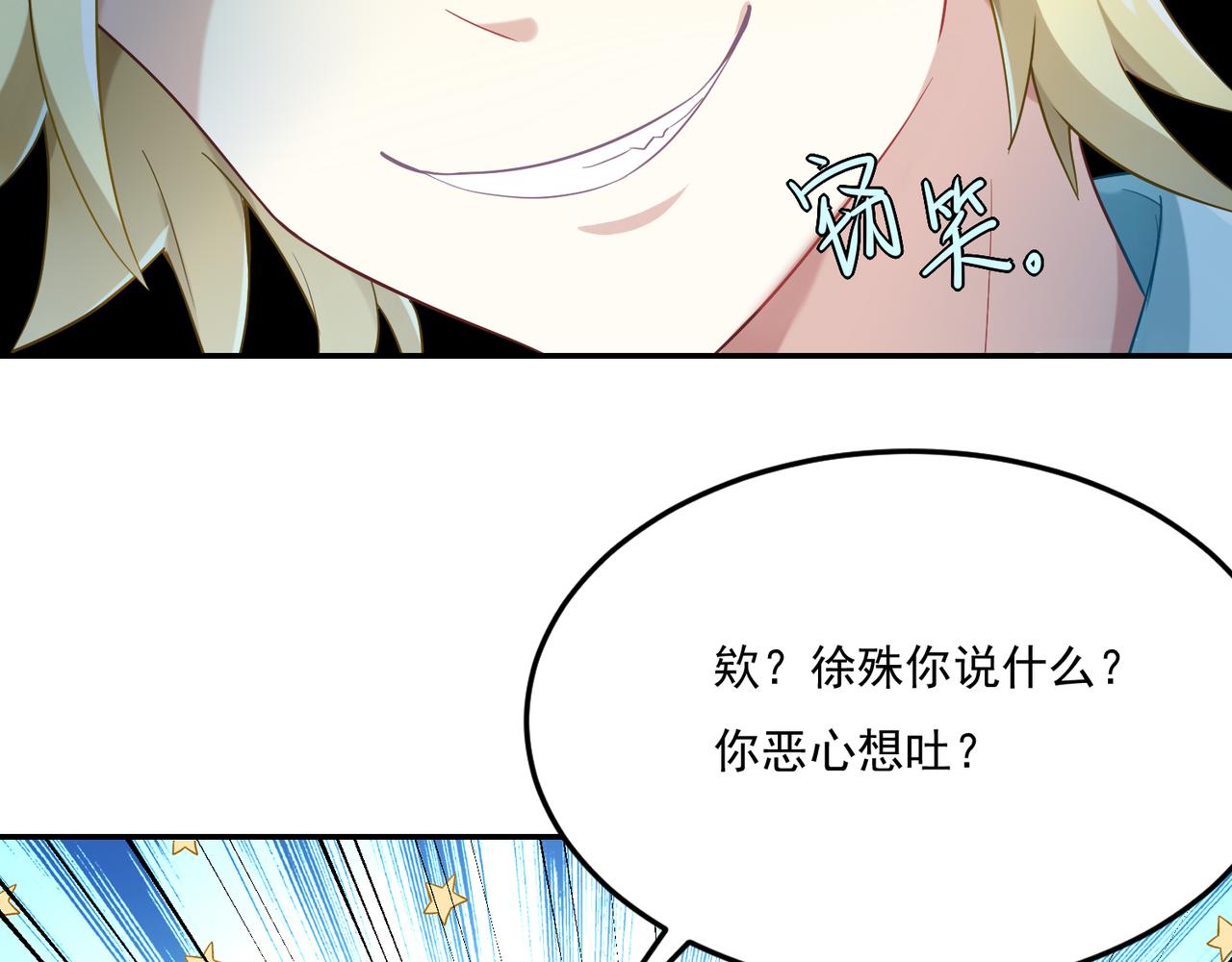 第44话 适合&ldquo;学习&rdquo;的地方-第44话