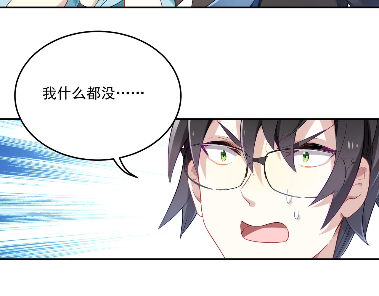 第44话 适合&ldquo;学习&rdquo;的地方-第44话